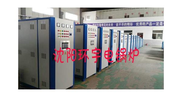 環(huán)宇電鍋爐之電磁爐、電熱水壺、電加熱管等 哪種方法燒水最省錢